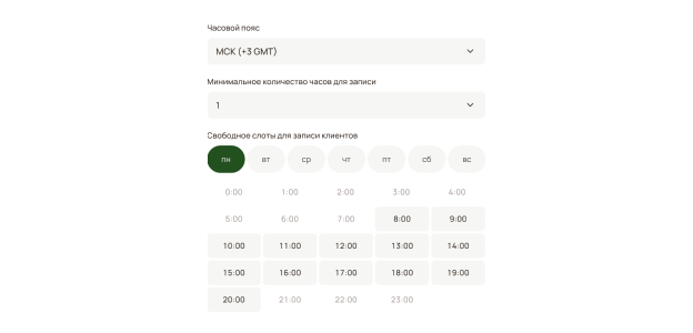 Уведомляем об изменениях