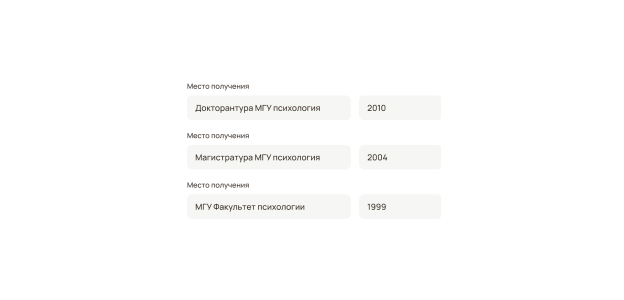 Повышаем доверие к профессии