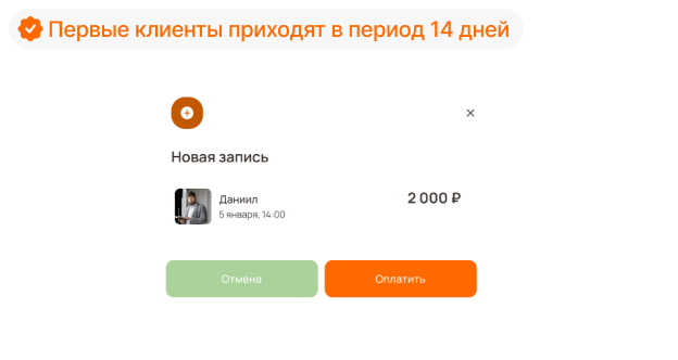 Заполните анкету