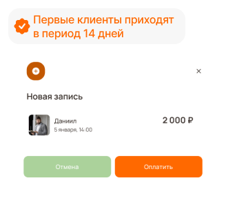 Заполните анкету