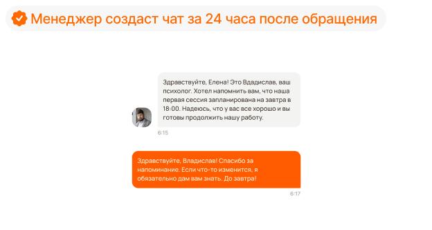 Заполните анкету
