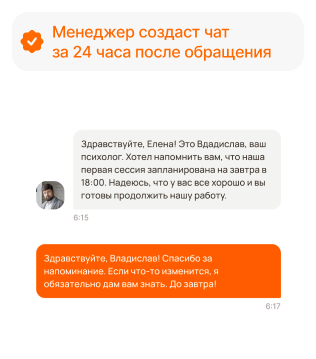 Заполните анкету